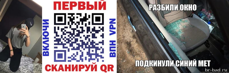 АМФ Розовый  где продают наркотики  Мамоново 