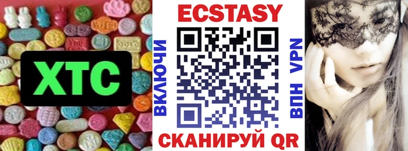 Ecstasy louis Vuitton  купить наркотики цена  Мамоново 