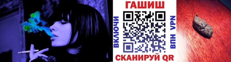 Гашиш VHQ  darknet наркотические препараты  Мамоново 