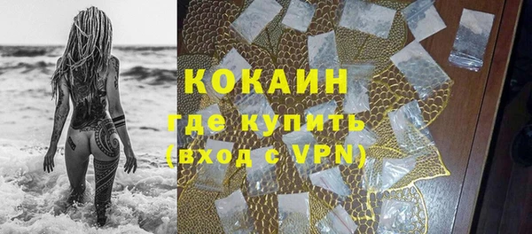 бутират Беслан
