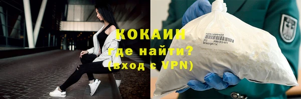 ГАЛЛЮЦИНОГЕННЫЕ ГРИБЫ Нефтекумск
