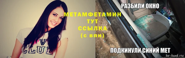 круглые Наволоки