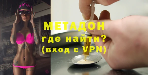 кокаин колумбия Навашино