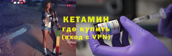 кокаин VHQ Михайловск