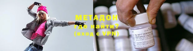 кокаин Нефтегорск