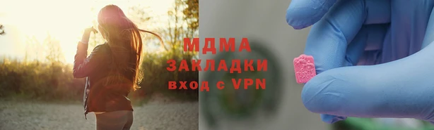 скорость mdpv Михайлов