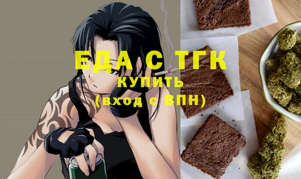 бошки Надым