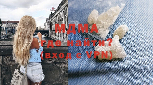 герыч Билибино