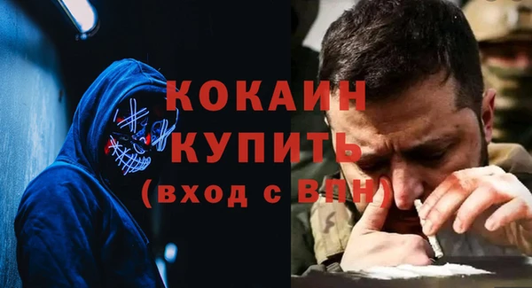 кокаин колумбия Навашино