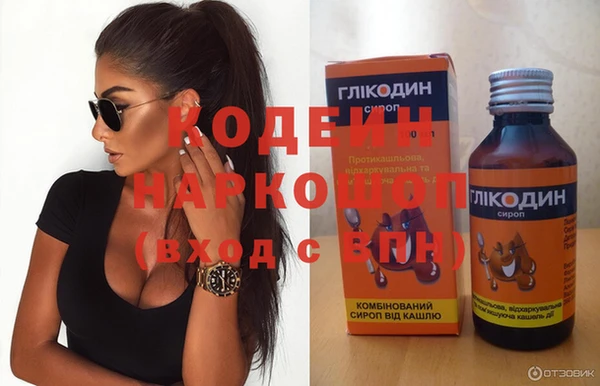 кокаин колумбия Навашино