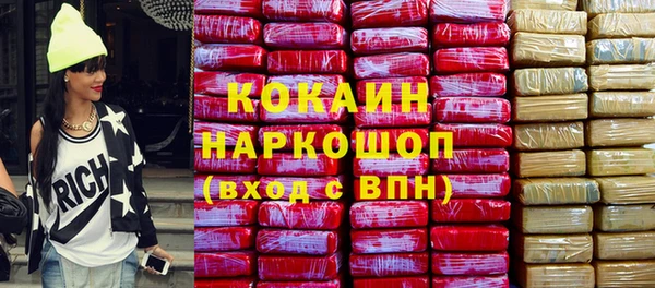 кокаин колумбия Навашино