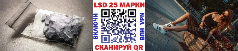 ЛСД экстази кислота  hydra зеркало  Мамоново  купить  