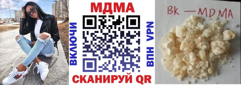 купить наркотик  Мамоново  MDMA кристаллы 