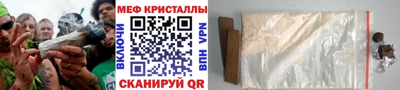 Меф мяу мяу Мамоново
