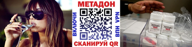 хочу   Мамоново  Метадон VHQ 
