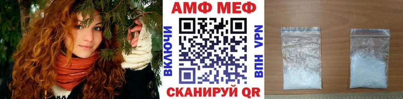 Первитин мет  Мамоново 