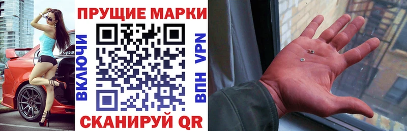 где продают наркотики Мамоново Марки NBOMe 1,5мг