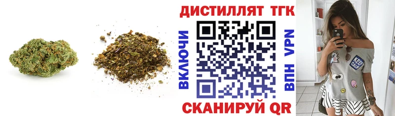 ТГК Wax  Мамоново 